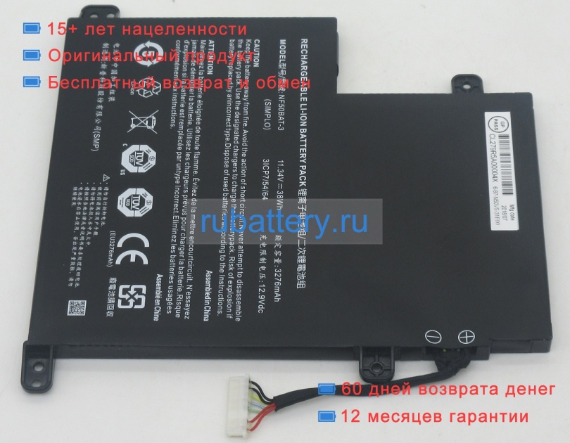 Clevo Nf50bat-3 11.34V 3276mAh аккумуляторы - Кликните на картинке чтобы закрыть