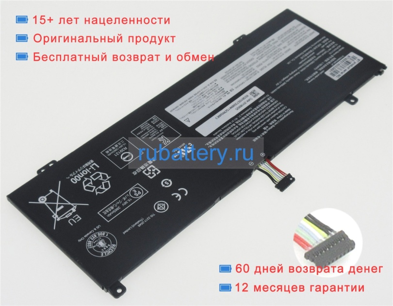 Аккумуляторы для ноутбуков lenovo Thinkbook 13s-20r900d2cd 15.36V 2964mAh - Кликните на картинке чтобы закрыть