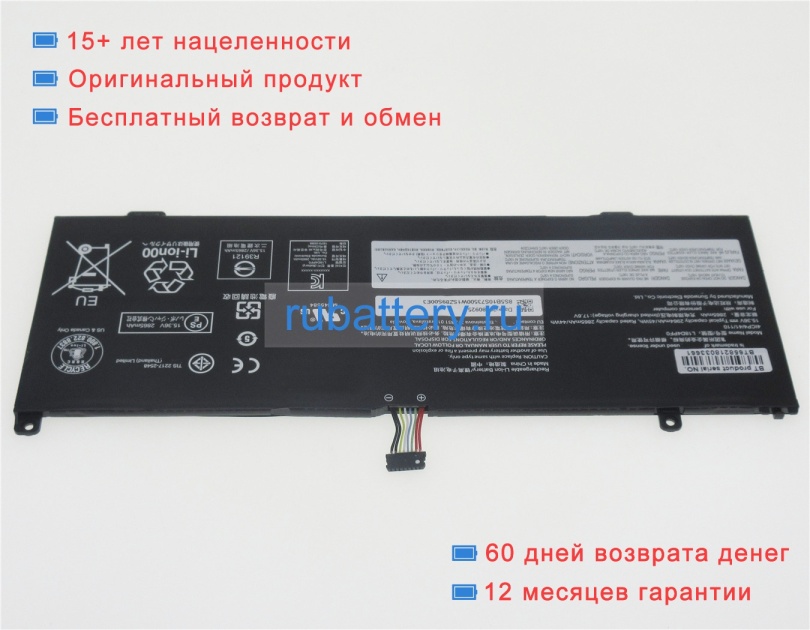 Аккумуляторы для ноутбуков lenovo Thinkbook 13s-20r9009khh 15.36V 2964mAh - Кликните на картинке чтобы закрыть