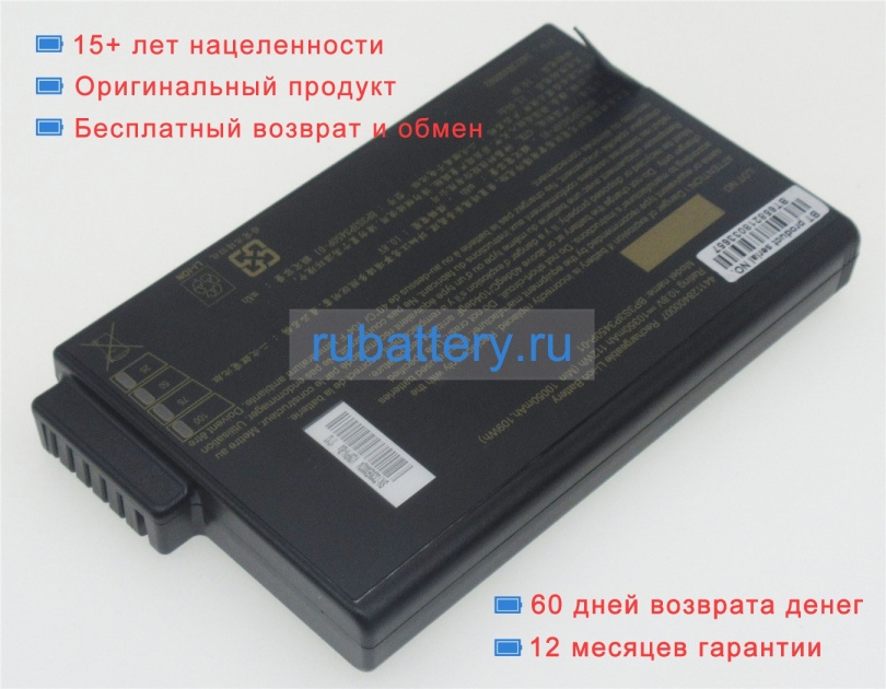 Getac 441128400007 10.8V 10350mAh аккумуляторы - Кликните на картинке чтобы закрыть