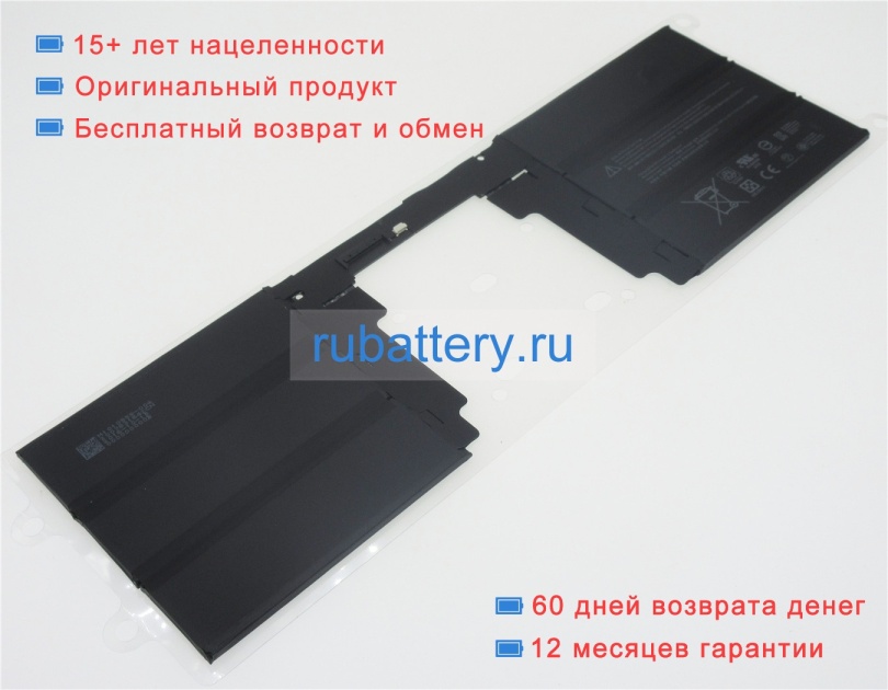 Аккумуляторы для ноутбуков microsoft Surface book2 15inch keyboard 11.36V 5473mAh - Кликните на картинке чтобы закрыть