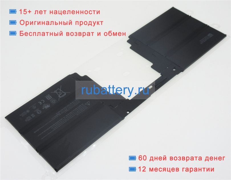 Аккумуляторы для ноутбуков microsoft Surface book 2 1793 keyboard base 11.36V 5473mAh - Кликните на картинке чтобы закрыть