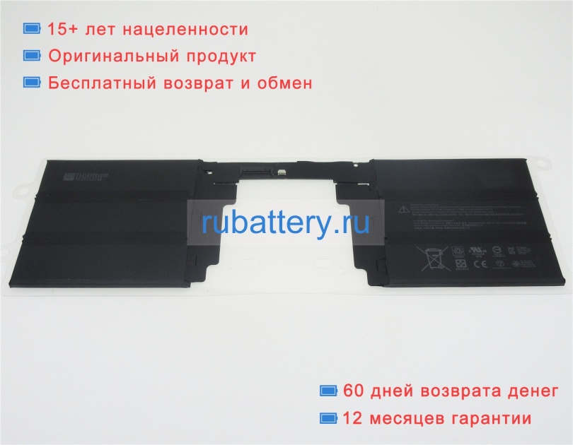 Аккумуляторы для ноутбуков microsoft Surface book2 15inch keyboard 11.36V 5473mAh - Кликните на картинке чтобы закрыть
