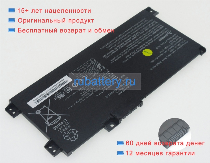 Hasee Squ-1711 11.55V 4550mAh аккумуляторы - Кликните на картинке чтобы закрыть