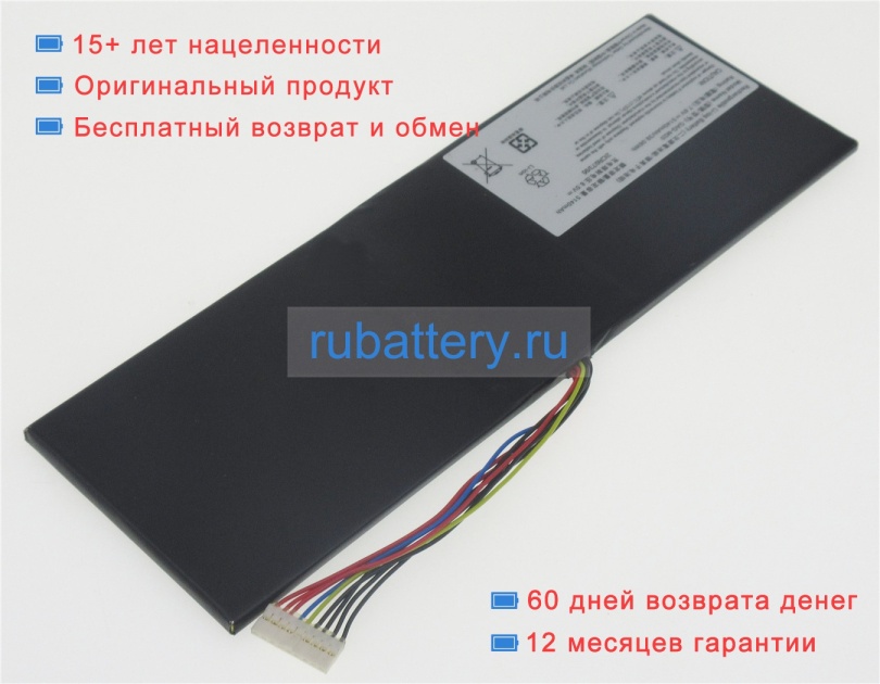 Gigabyte Gag-m20 7.4V 5140mAh аккумуляторы - Кликните на картинке чтобы закрыть