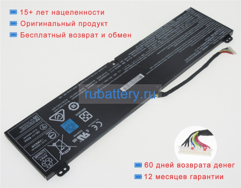 Аккумуляторы для ноутбуков acer Conceptd 7 ezel pro cc715-91p 15.2V 5550mAh - Кликните на картинке чтобы закрыть