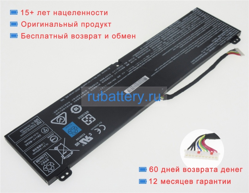 Acer Kt.00408.001 15.2V 5550mAh аккумуляторы - Кликните на картинке чтобы закрыть