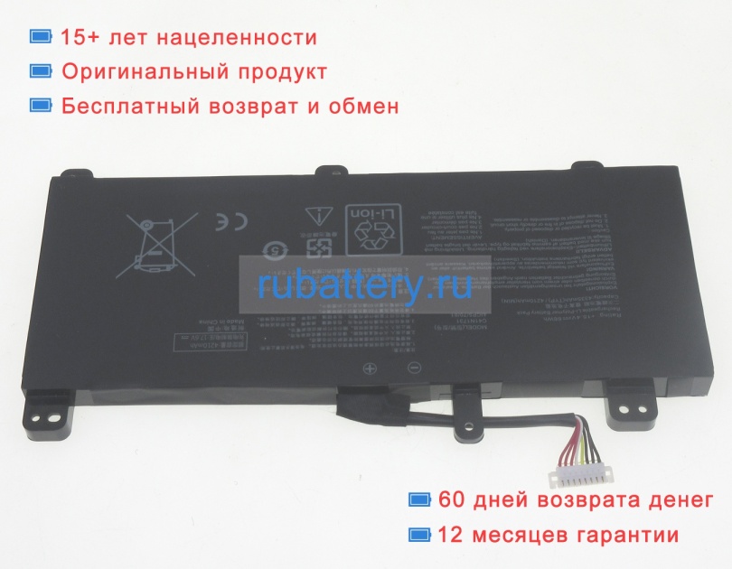 Asus 0b200-02990000 15.4V 4335mAh аккумуляторы - Кликните на картинке чтобы закрыть