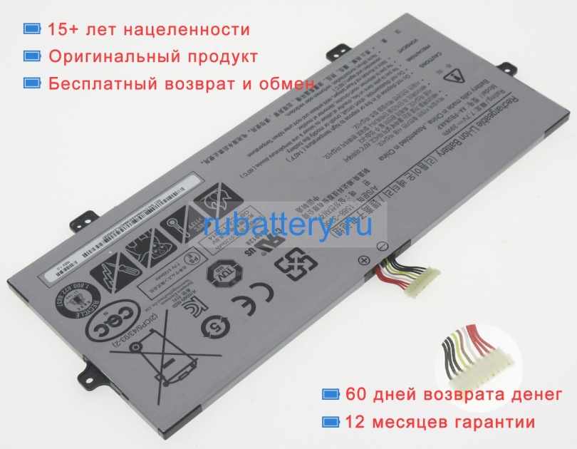Samsung Aa-pbun4kp 7.7V 5120mAh аккумуляторы - Кликните на картинке чтобы закрыть