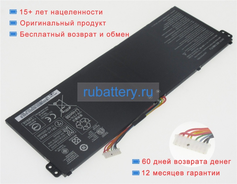 Аккумуляторы для ноутбуков acer Aspire 7 a715-41g-r7x4 11.46V 3320mAh - Кликните на картинке чтобы закрыть
