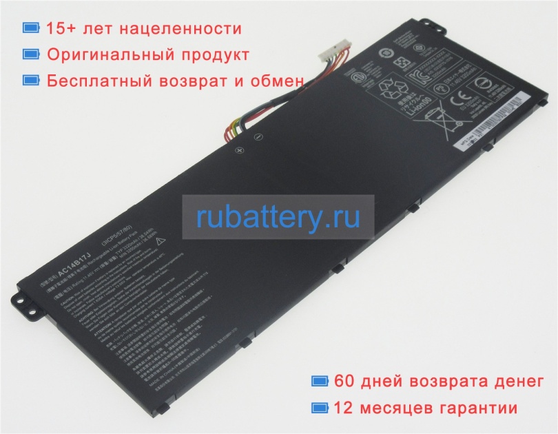 Acer Ac14b17j 11.46V 3320mAh аккумуляторы - Кликните на картинке чтобы закрыть