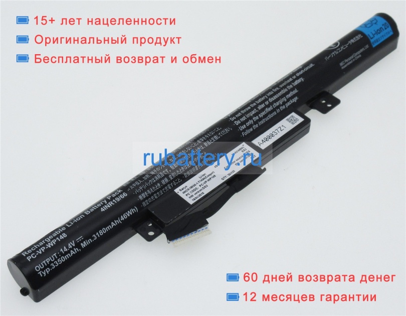 Nec Pc-vp-wp148 14.4V 3350mAh аккумуляторы - Кликните на картинке чтобы закрыть