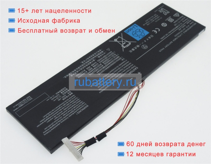 Аккумуляторы для ноутбуков gigabyte Aero 15w v8-de025pb 15.2V 6200mAh - Кликните на картинке чтобы закрыть