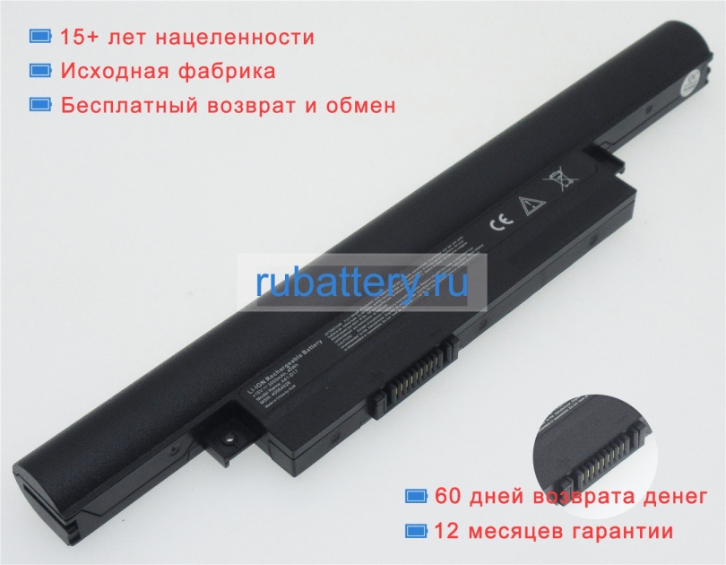 Medion D17ls9h 15V 2600mAh аккумуляторы - Кликните на картинке чтобы закрыть