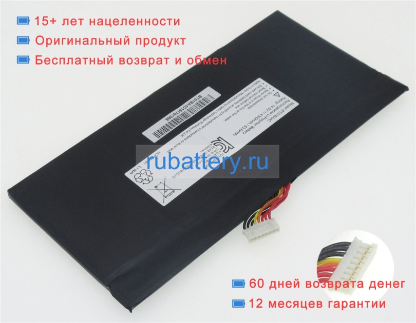 Getac Bt01ba4c 14.4V 4300mAh аккумуляторы - Кликните на картинке чтобы закрыть