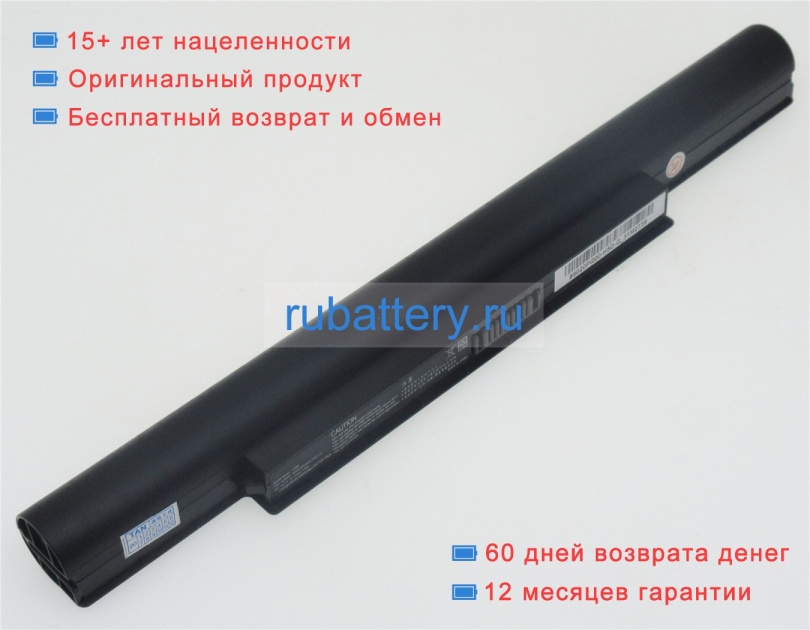 Haier F280 14.8V 2500mAh аккумуляторы - Кликните на картинке чтобы закрыть
