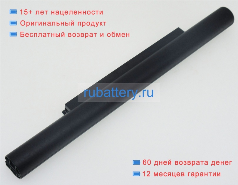 Haier W210 14.8V 2500mAh аккумуляторы - Кликните на картинке чтобы закрыть