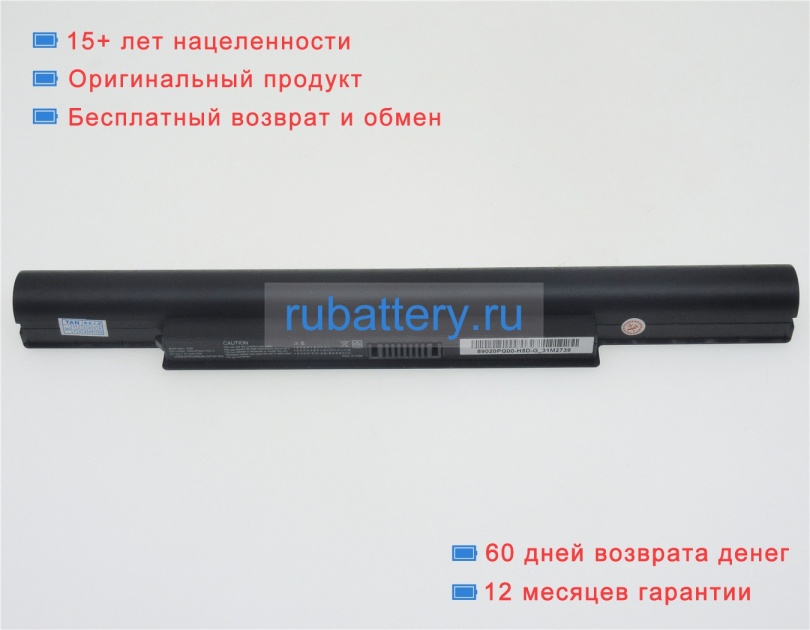 Haier Haier f280 14.8V 2500mAh аккумуляторы - Кликните на картинке чтобы закрыть