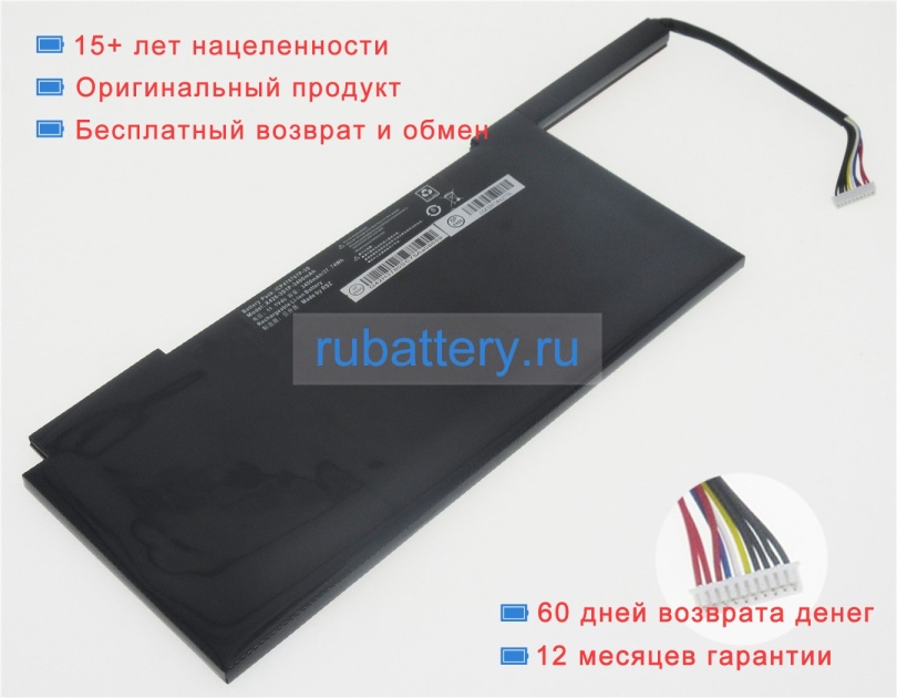 Аккумуляторы для ноутбуков hasee U43 11.1V 3440mAh - Кликните на картинке чтобы закрыть