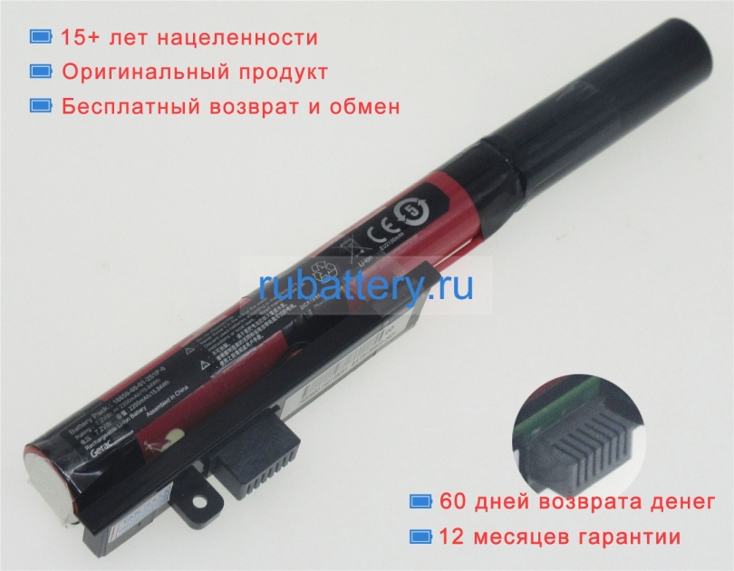 Acer 18650-00-01-3s1p-0 7.2V 2200mAh аккумуляторы - Кликните на картинке чтобы закрыть