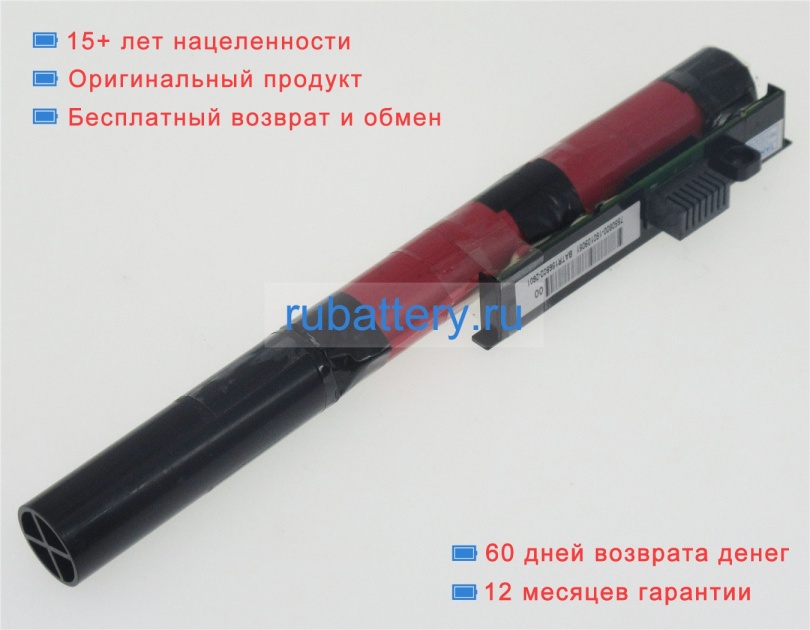 Acer 18650-02-04-3s1p-1 7.2V 2200mAh аккумуляторы - Кликните на картинке чтобы закрыть