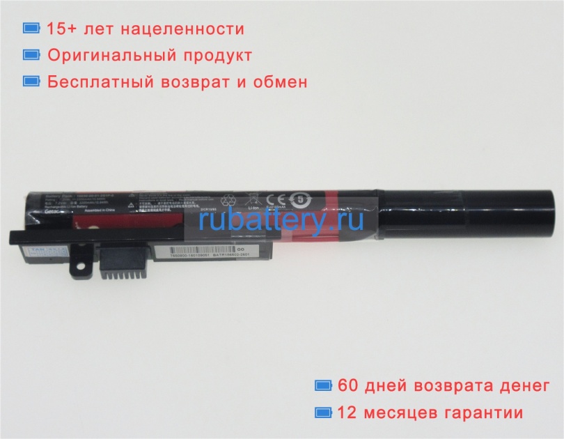 Acer 18650-00-02-04-3s1p-1 7.2V 2200mAh аккумуляторы - Кликните на картинке чтобы закрыть