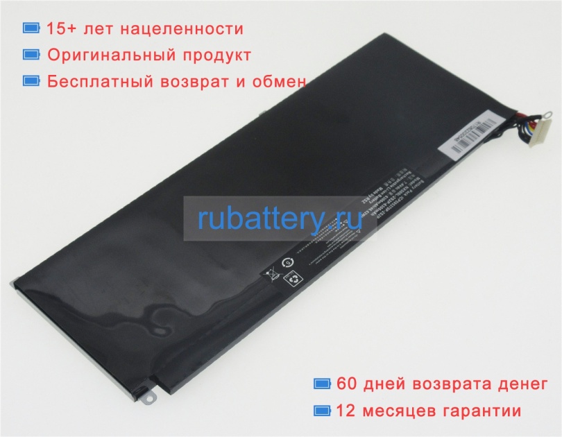 Hasee Nx500l-2s2p-6300mah 7.4V 6300mAh аккумуляторы - Кликните на картинке чтобы закрыть
