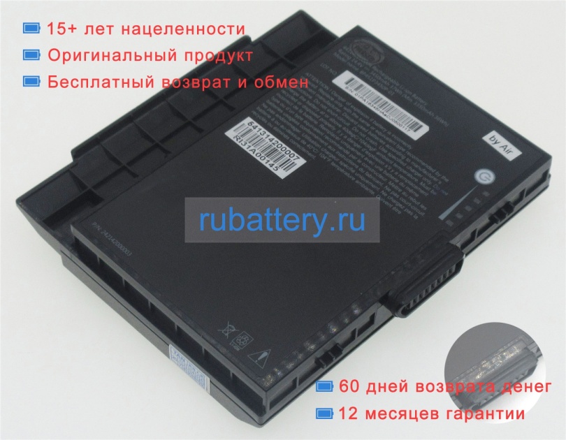 Getac Bp4s1p3450-p 14.4V 3300mAh аккумуляторы - Кликните на картинке чтобы закрыть