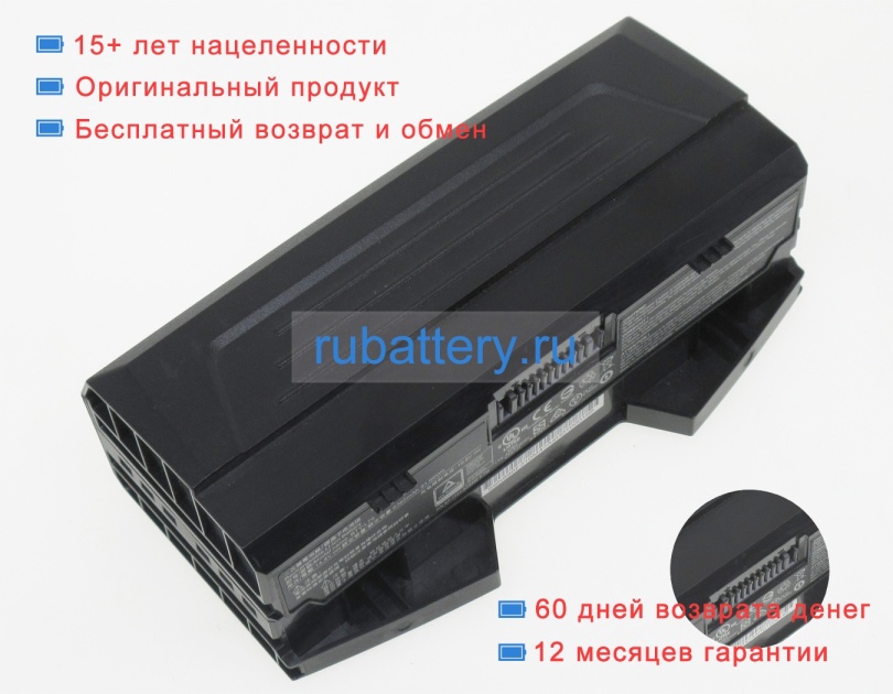 Аккумуляторы для ноутбуков msi Vr one 7re-215ru 14.4V 6365mAh - Кликните на картинке чтобы закрыть