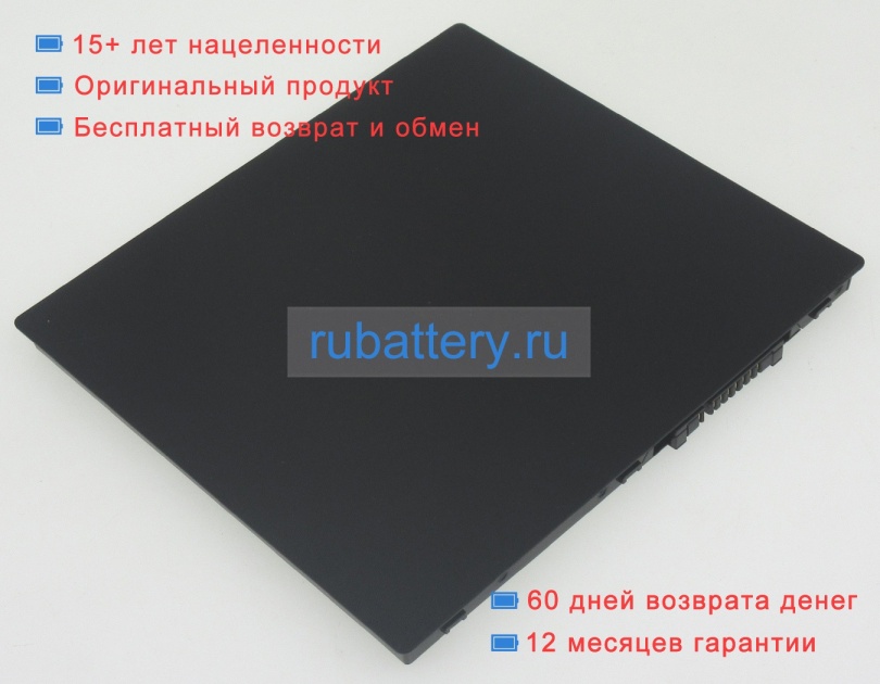 Fujitsu Fpb0296 14.4V 2900mAh аккумуляторы - Кликните на картинке чтобы закрыть