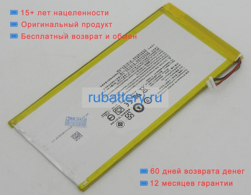 Аккумуляторы для ноутбуков acer Iconia one8 a6001 3.8V 4600mAh - Кликните на картинке чтобы закрыть
