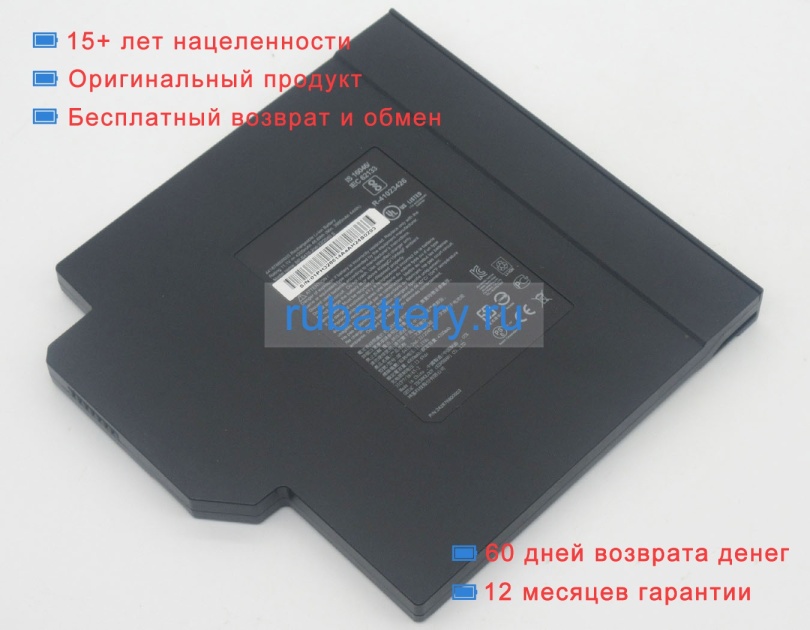 Getac 441876800002 11.4V 4200mAh аккумуляторы - Кликните на картинке чтобы закрыть