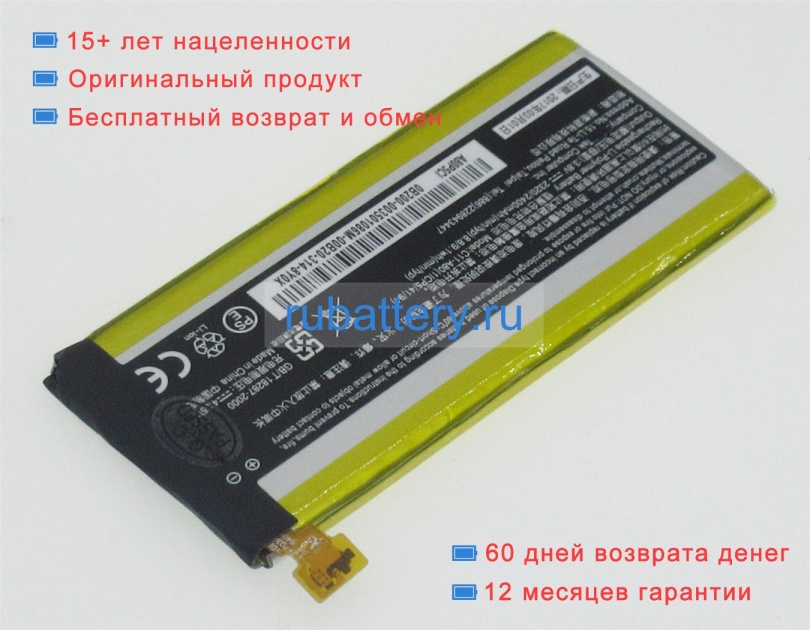 Asus 0b200-00350200 3.8V 2400mAh аккумуляторы - Кликните на картинке чтобы закрыть