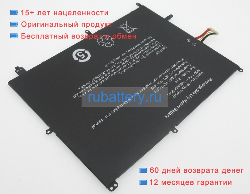 Аккумуляторы для ноутбуков byone Byone c14u 7.6V 5000mAh - Кликните на картинке чтобы закрыть