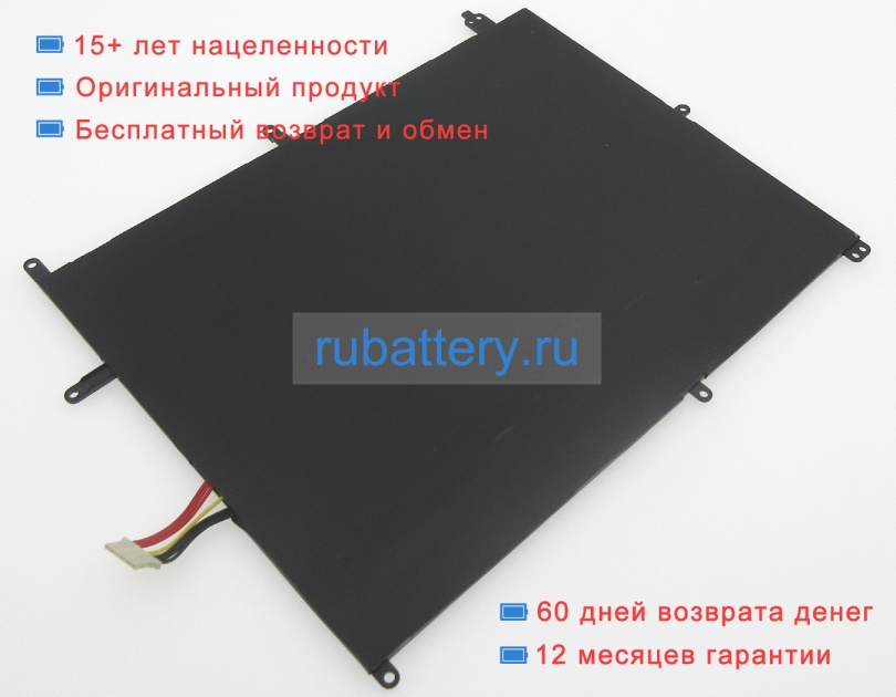 Jumper Th133k-my 7.6V 5000mAh аккумуляторы - Кликните на картинке чтобы закрыть