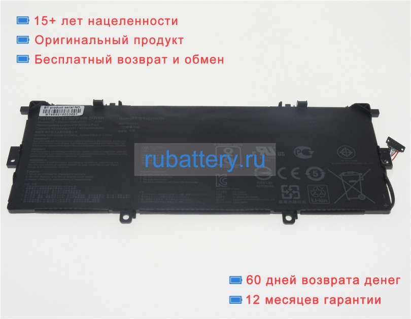 Asus 0b200-02760400 11.55V 4335mAh аккумуляторы - Кликните на картинке чтобы закрыть