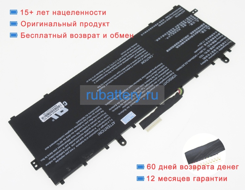 Getac Getac ted 15.28V 3420mAh аккумуляторы - Кликните на картинке чтобы закрыть