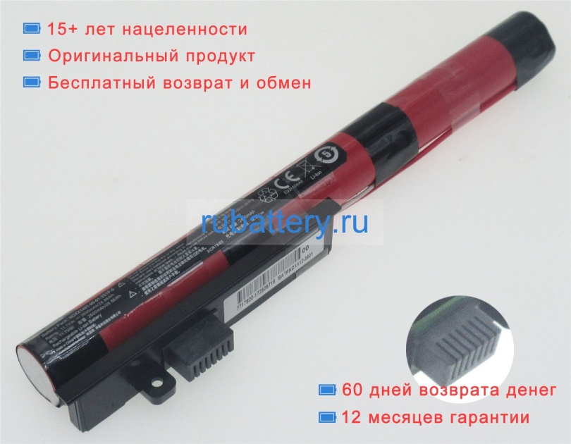 Acer Ndxx1401-00-01-3s1p-0 11.1V 2600mAh аккумуляторы - Кликните на картинке чтобы закрыть