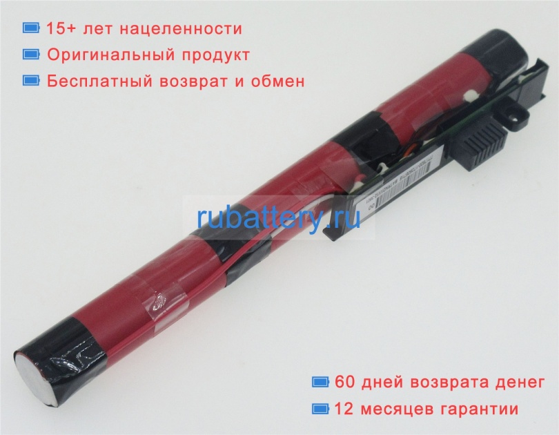 Acer 18650-02-04-3s1p-1 11.1V 2600mAh аккумуляторы - Кликните на картинке чтобы закрыть