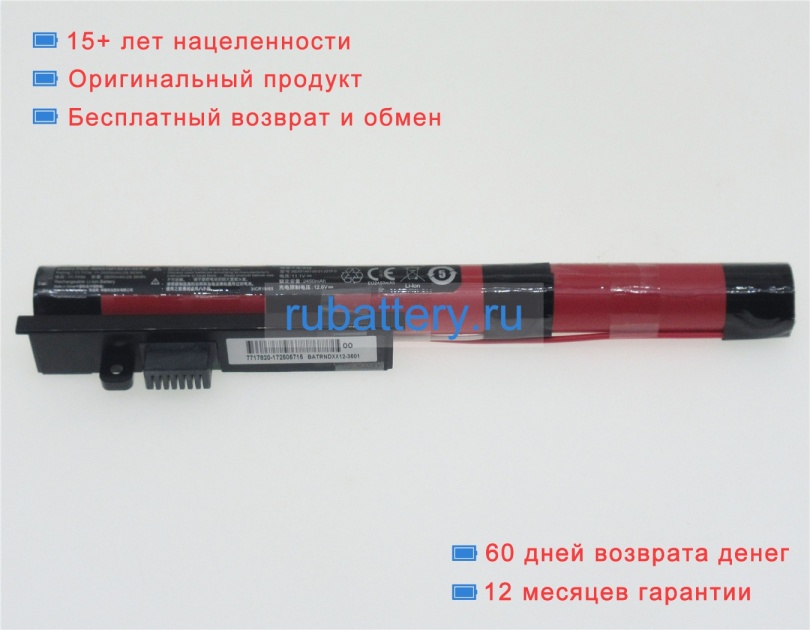 Acer 18650-00-02-04-3s1p-0 11.1V 2600mAh аккумуляторы - Кликните на картинке чтобы закрыть