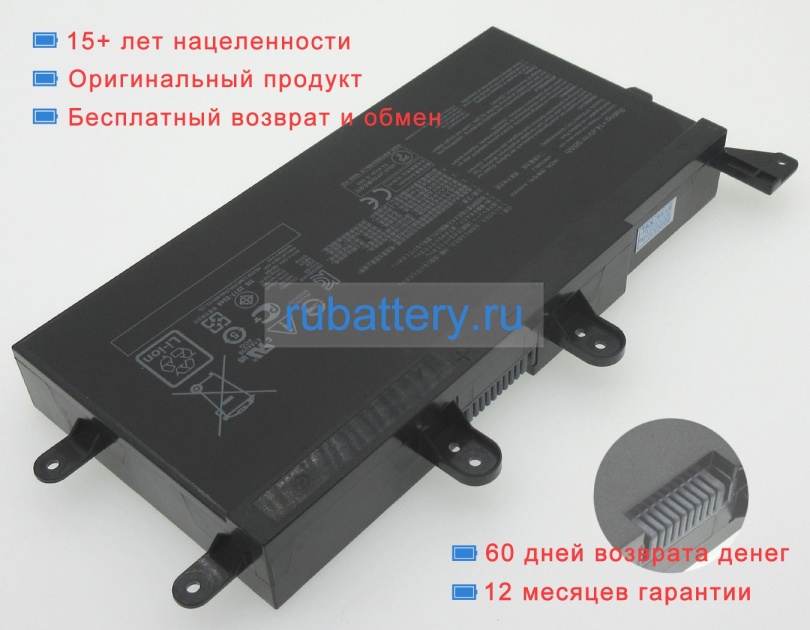 Аккумуляторы для ноутбуков asus Rog g703gxr 14.4V 6400mAh - Кликните на картинке чтобы закрыть