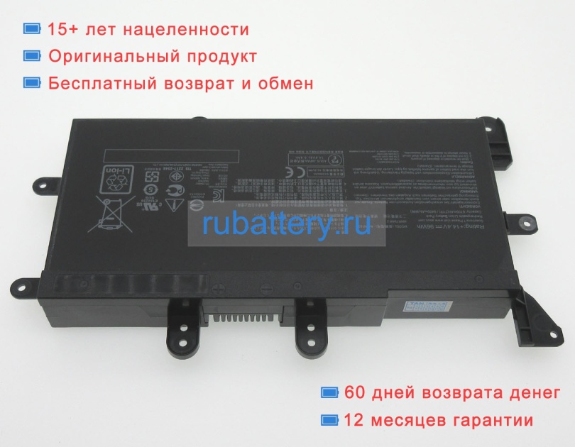 Asus 0b110-00500200 14.4V 6400mAh аккумуляторы - Кликните на картинке чтобы закрыть