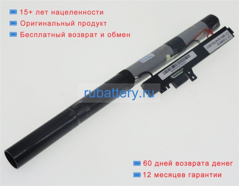 Acer Nc4-00-3s1p2200-0 7.2V 2200mAh аккумуляторы - Кликните на картинке чтобы закрыть