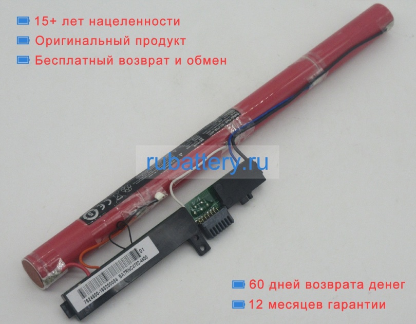 Аккумуляторы для ноутбуков acer Aspire one 14 z1401-c2xw 14.4V 2200mAh - Кликните на картинке чтобы закрыть