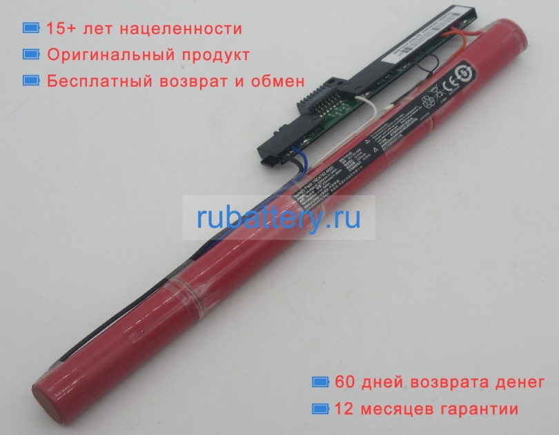 Acer 3icr19/66 14.4V 2200mAh аккумуляторы - Кликните на картинке чтобы закрыть