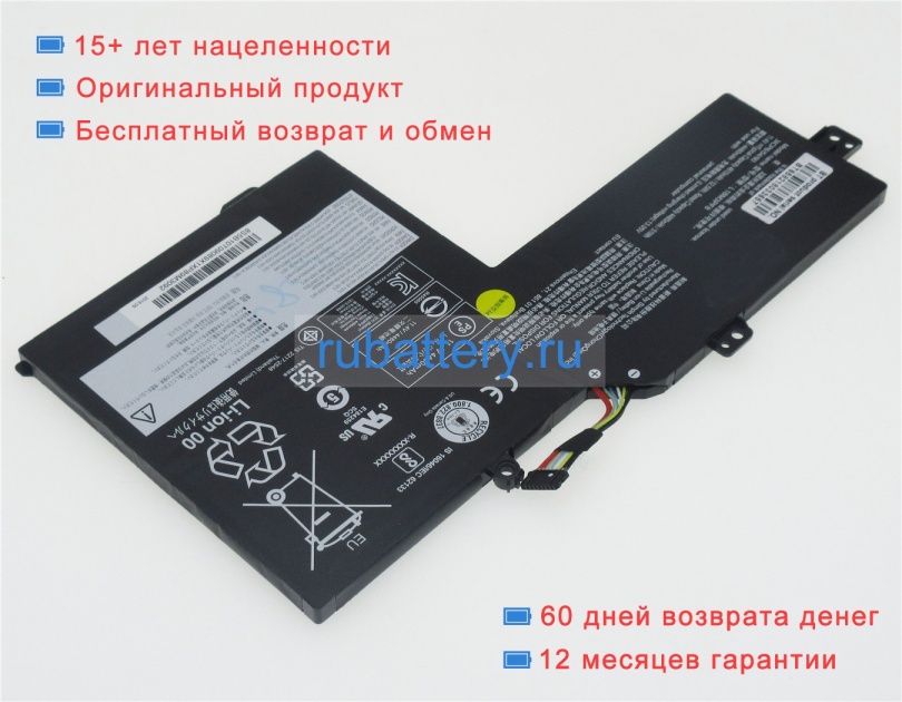 Lenovo 5b10w67354 11.4V 4610mAh аккумуляторы - Кликните на картинке чтобы закрыть