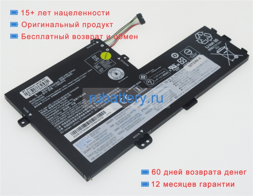 Lenovo L18m3pf7 11.4V 4610mAh аккумуляторы - Кликните на картинке чтобы закрыть