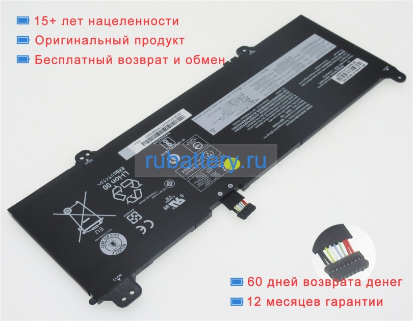 Аккумуляторы для ноутбуков lenovo 14w-81mq000dix 11.52V 4955mAh - Кликните на картинке чтобы закрыть