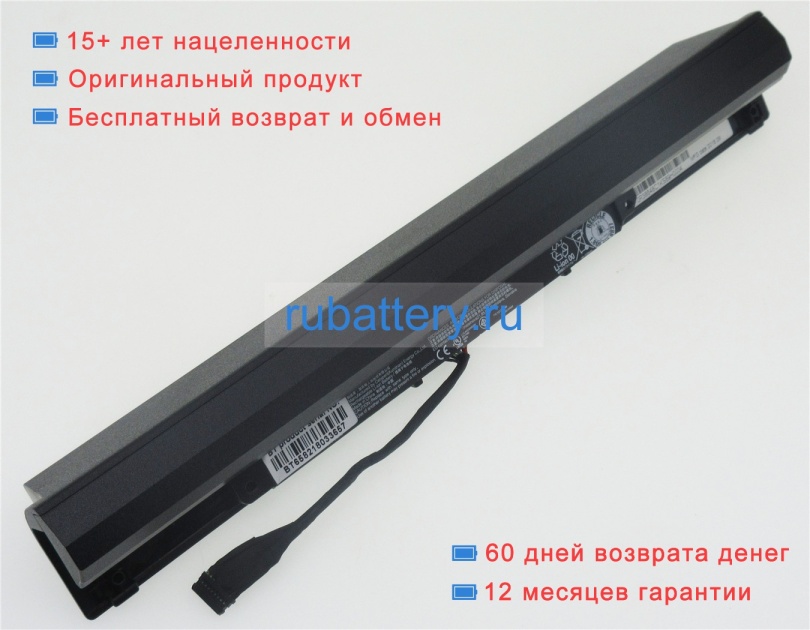 Lenovo L17c6pf0 11.4V 4220mAh аккумуляторы - Кликните на картинке чтобы закрыть