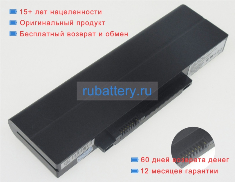 Аккумуляторы для ноутбуков twinhead Durabook d13ry 11.1V 7800mAh - Кликните на картинке чтобы закрыть